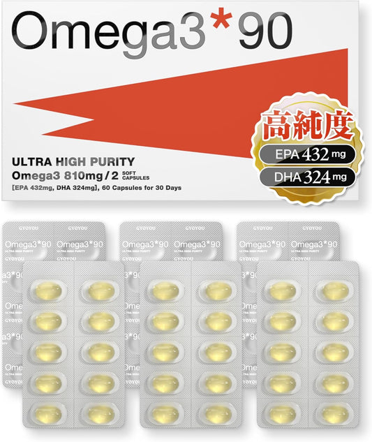 Omega 3 Fish Oil, 60 Capsules, High Purity, 97.5% EPA DHA, Made in Japan, Patented Technology