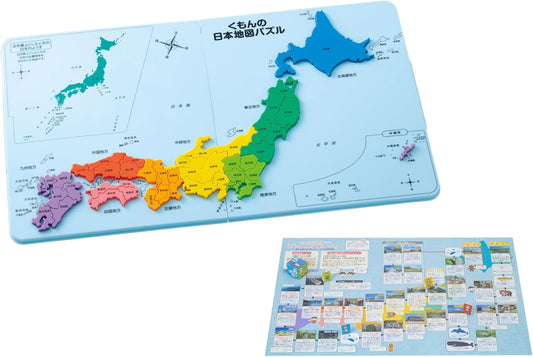 KUMON PUBLISHING KUMON PN-33 Japanese Map Puzzle with Japanese World Heritage Sugoroku, Educational Toy, For Ages 5 and Up