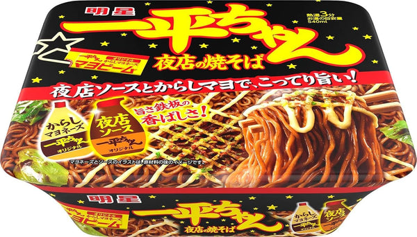 Meisho Ippeichan Yoten Yakisoba Noodles 135g x 12 pieces