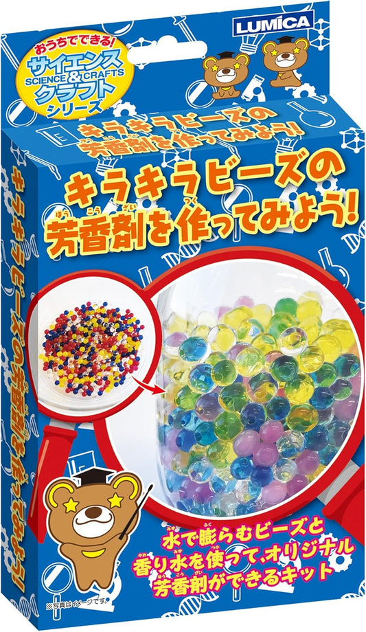 Lumica Experiment Kit You Can Do At Home! Science & Craft Series E29959 Let's Make Sparkling Beads Air Freshener, Summer Vacation, Free Research, Homework