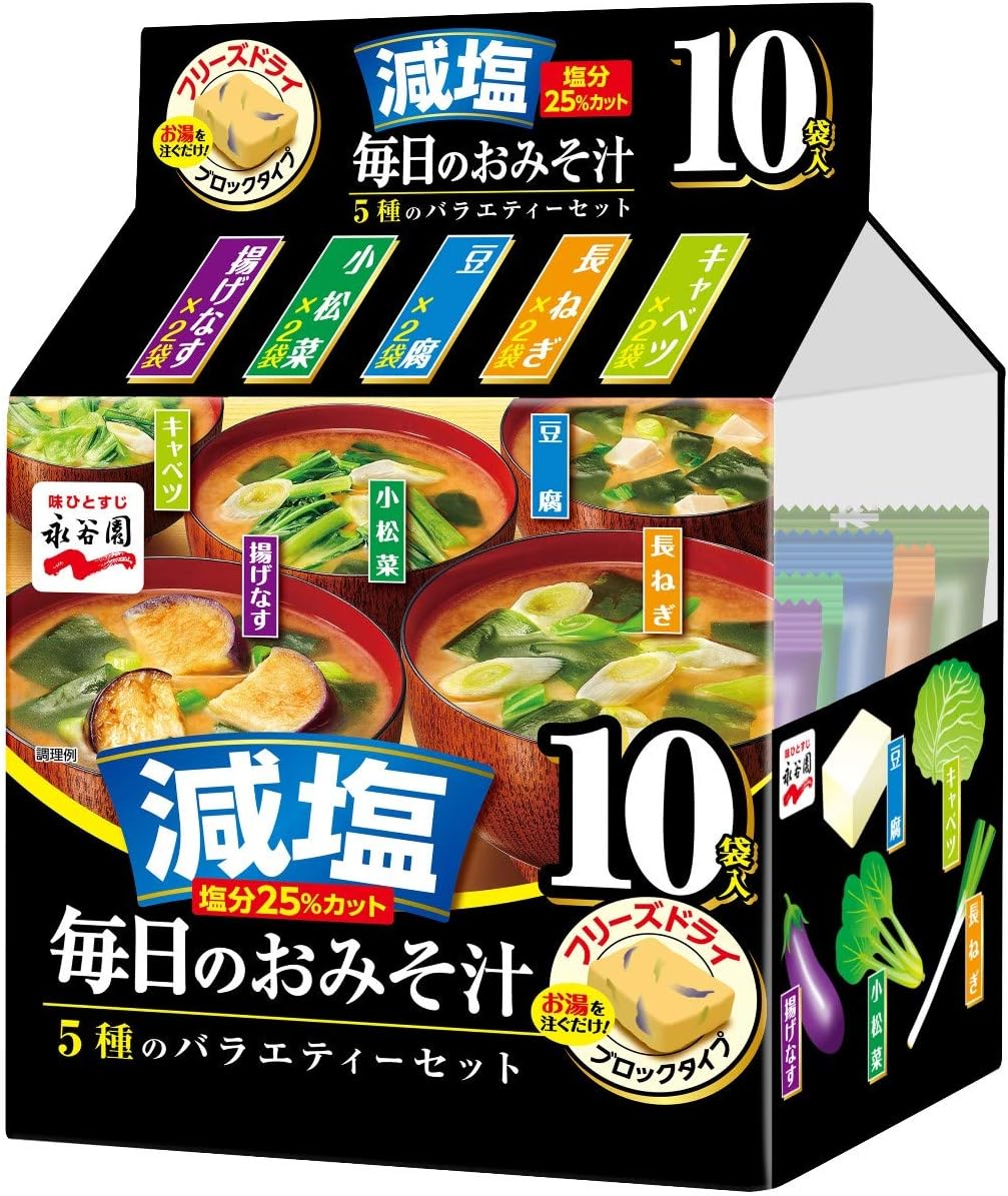 Nagatanien Eitayaen Everyday Miso Soup 5 Variety Reduced Sodium Set 10 Servings x 4 Bags