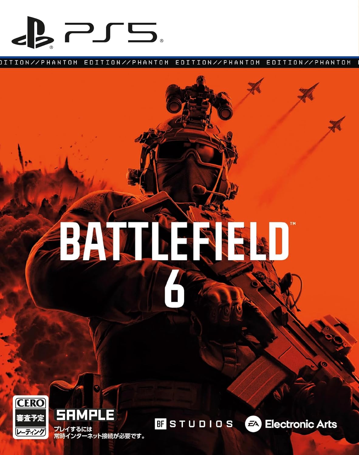 Battlefield™ 6 ファントムエディション（バトルフィールド6） 【同梱物】Battlefield Proトークン & ファントムXPブーストセット & ファントムパック 【予約特典】DLC「トゥームストーンパック」 同梱 【限定】オリジナルBOX入り ＆ 記念カード 同梱 - PS5