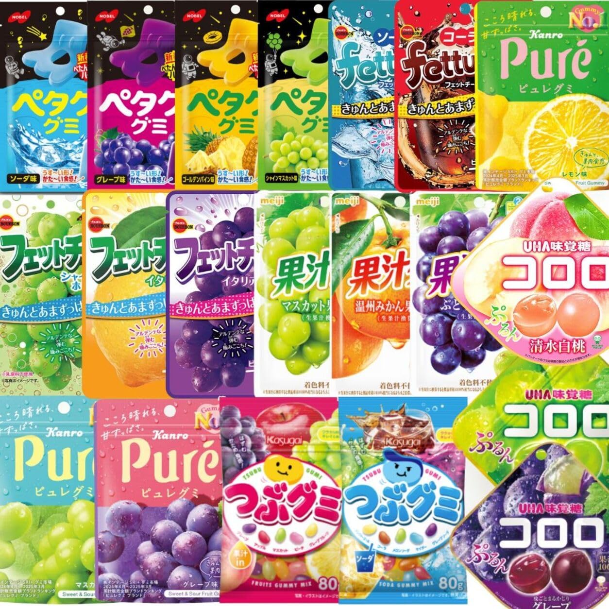 kaimoshop グミ 詰め合わせ 福袋 8種8袋 ハードぐみ お菓子 駄菓子 おやつ プレゼント ギフト
