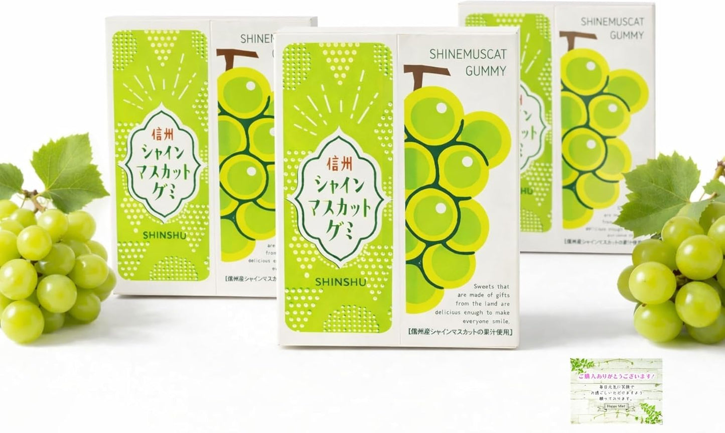 Shinshu Shine Muscat Gummy, 3.5 oz (100 g), Candy, Individually Wrapped, Gift, Souvenir, Sweet, Includes Cute Original Pocket Tissue