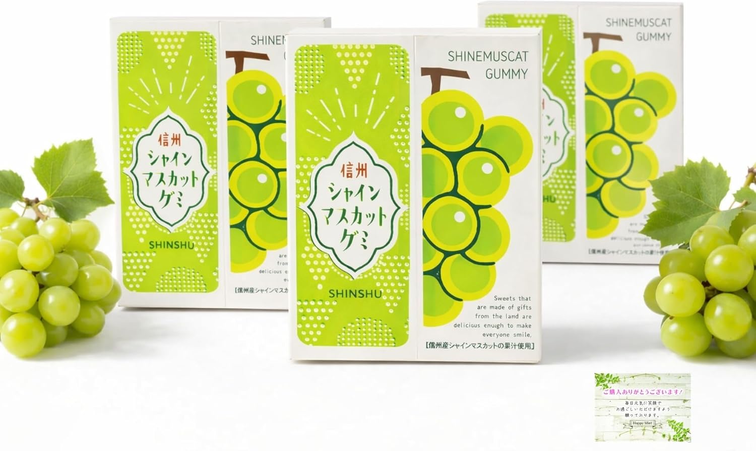 Shinshu Shine Muscat Gummy, 3.5 oz (100 g), Candy, Individually Wrapped, Gift, Souvenir, Sweet, Includes Cute Original Pocket Tissue