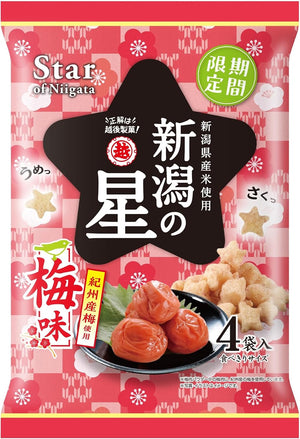 Echigo Confectionery Niigata Hoshi Plum Flavor, 2.4 oz (68 g)