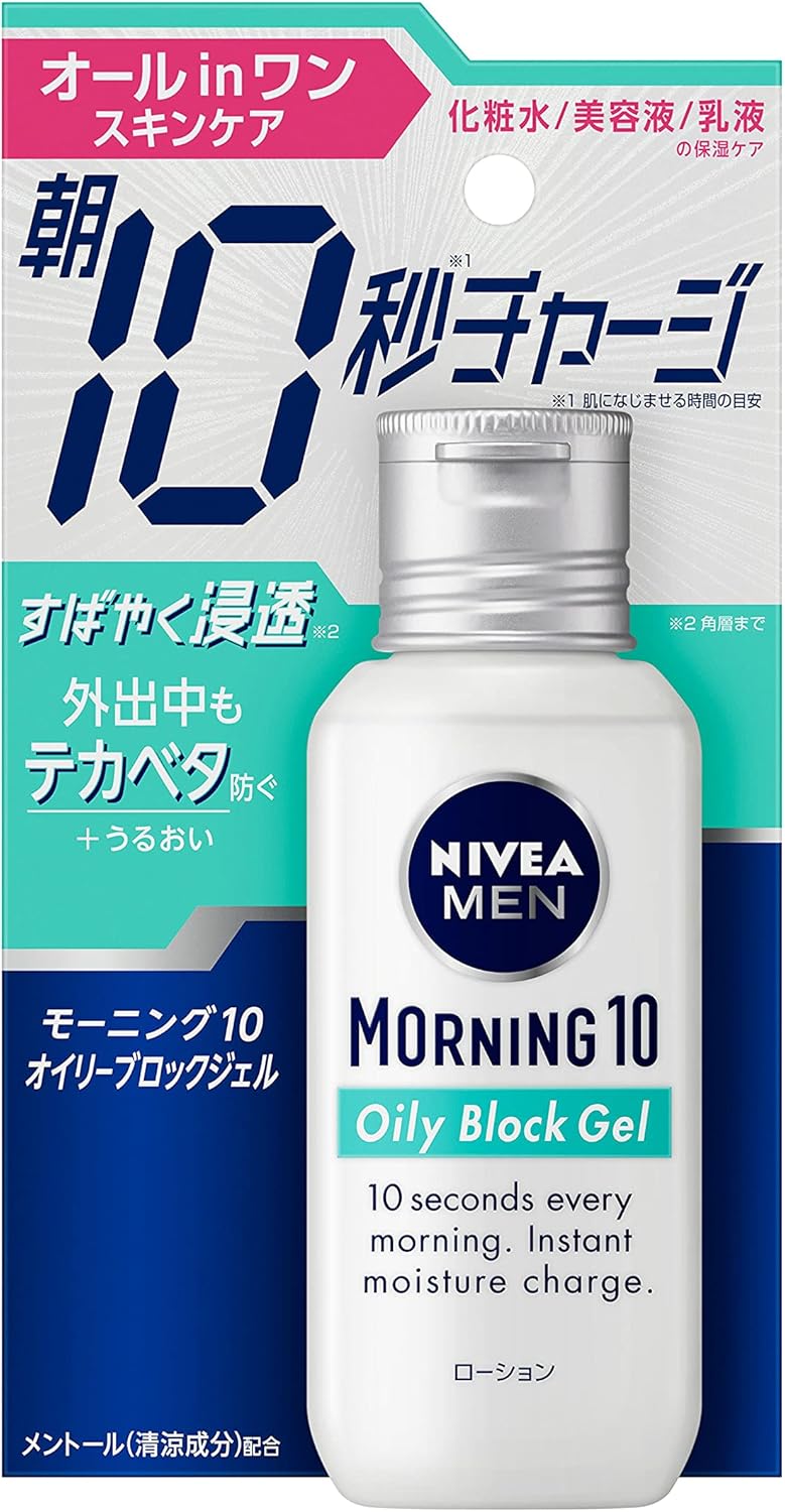 Nivea Men Morning 10 Oily Block Gel [All in One] [Anti-Glare] [Moisture] 3.4 fl oz (100 ml)