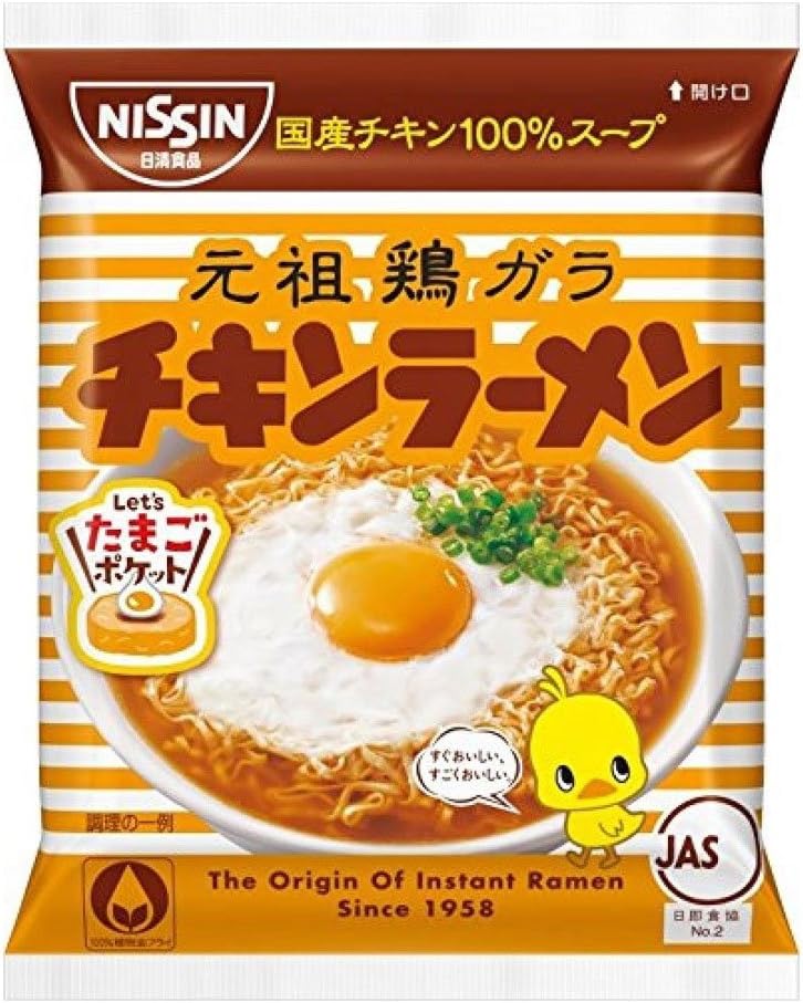 Nissin Chicken Ramen, 3.0 oz (85 g)