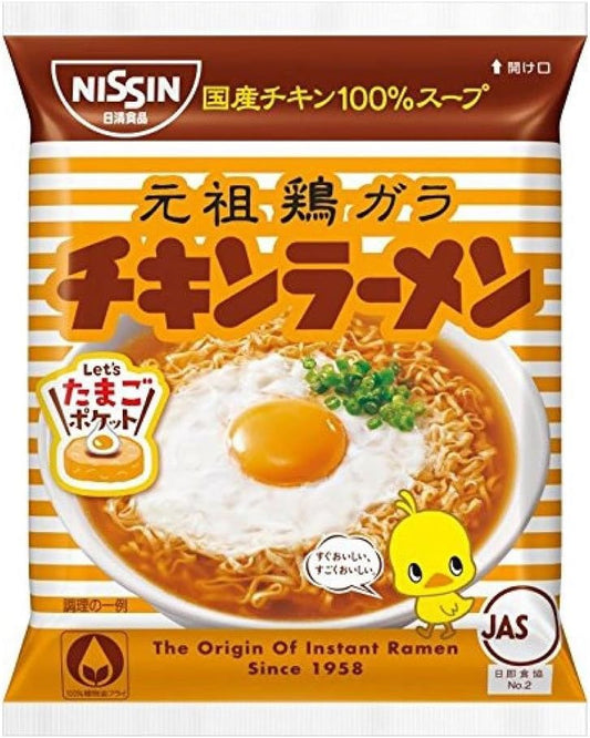 Nissin Chicken Ramen, 3.0 oz (85 g)