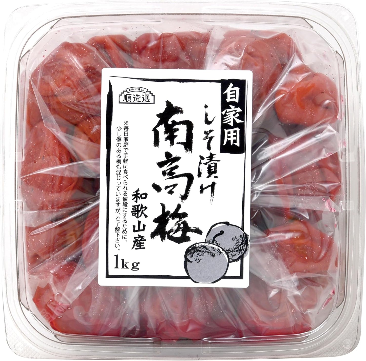 Homemade Shiso Pickled Large Nanko-Ume Plums 1kg, Wakayama-Produced, Traditional Purple Perilla Pickled Nanko-Ume Plums, 13% Salt Content, No Additives, No Colorants, Made with Purple Perilla. No