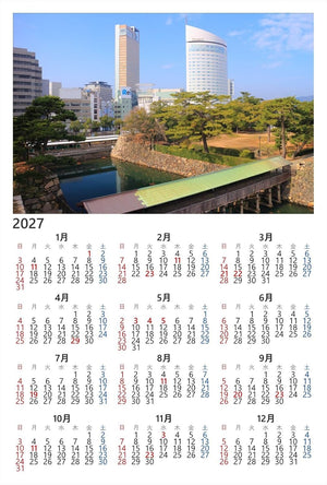 【2027年カレンダー】【日本の風景ポストカード】香川県高松城跡玉藻公園から望むサンポート高松 はがき お土産 ハガキ 撮影/kazukiatuko
