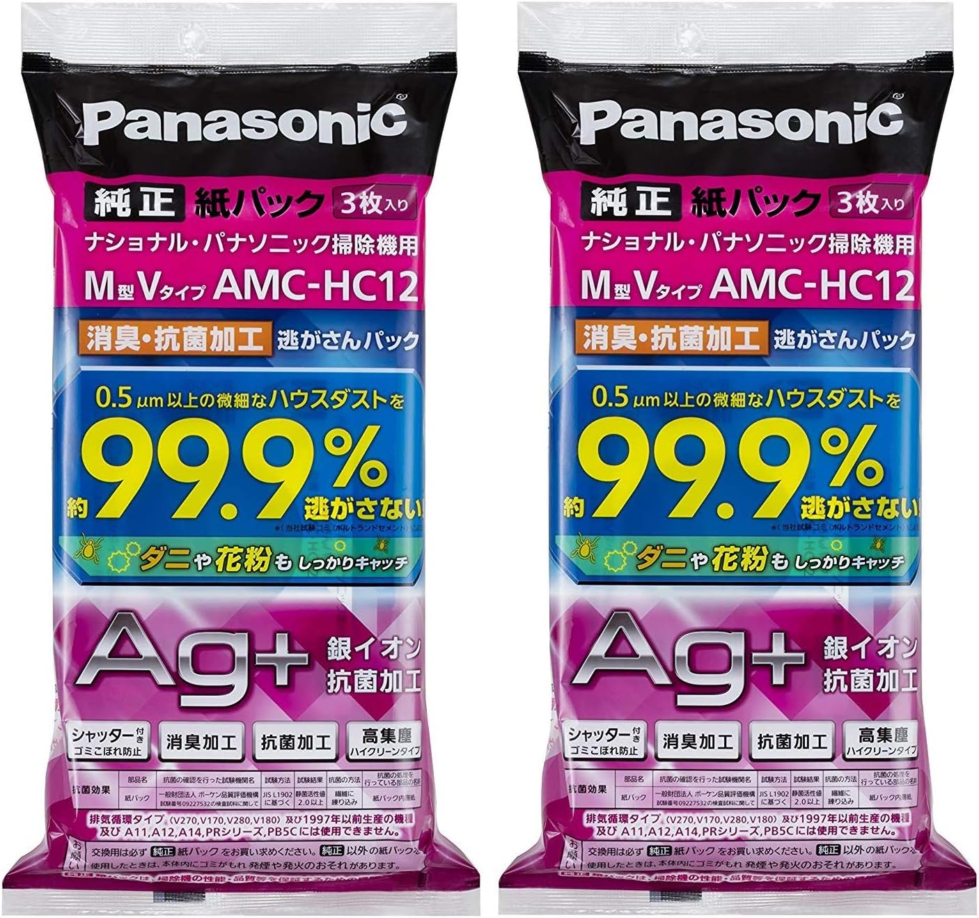 Panasonic AMC-HAC12 Frustration-Free Package (FFP) (Bulk Purchase Set) Replacement Looser Pack, Deodorizing/Antibacterial Treatment, M-Type V Type, 6 Pieces
