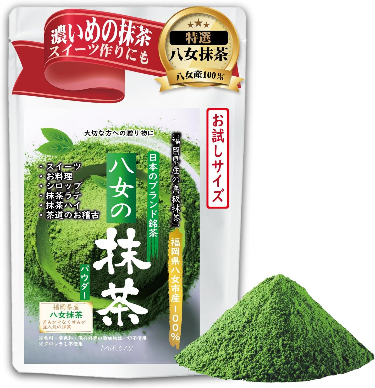 (100% Authentic Matcha from Yame) Dark Color, Powder Free, High Quality Tea from a Well-established Tea Wholesaler, Pure Domestic Production, Recent Production, 100% Sweet Tea from Yame Fukuoka