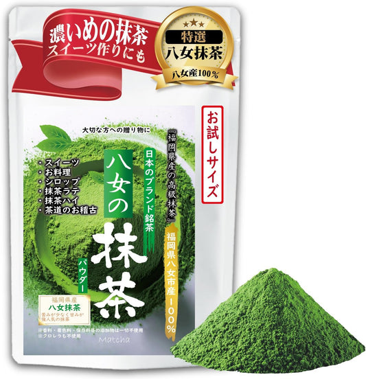(100% Authentic Matcha from Yame) Dark Color, Powder Free, High Quality Tea from a Well-established Tea Wholesaler, Pure Domestic Production, Recent Production, 100% Sweet Tea from Yame Fukuoka