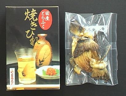 Hidaka Main Shop Yamaguchi Prefecture Shimonoseki Grilled Torafuku Fin 0.2 oz (4 g)