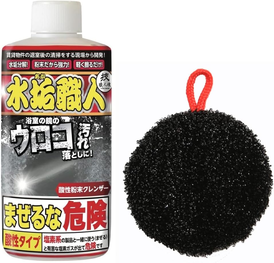 Water Scale Craftsmen 7.1 oz (200 g) Stain Washer, Set for Mirror, Bath, Watering, Scales, Cleaning, Removal, Scum Removal, Water Scale Remover, Water Scale Cleaner