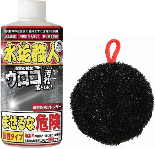 Water Scale Craftsmen 7.1 oz (200 g) Stain Washer, Set for Mirror, Bath, Watering, Scales, Cleaning, Removal, Scum Removal, Water Scale Remover, Water Scale Cleaner