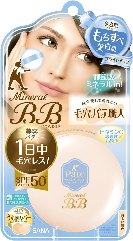 毛穴パテ職人 ミネラルBBパウダーBU ブライトアップ 明るい肌色 色白さんに 8.4グラム (x 1)