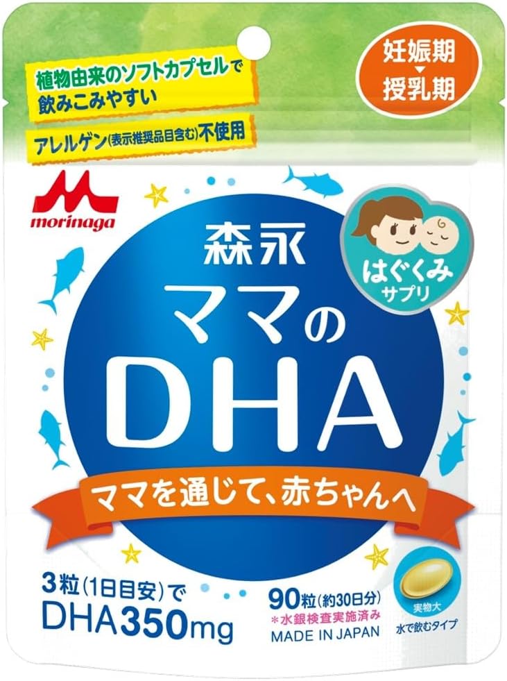 Morinaga Mama DHA, 90 Tablets (Approx. 30 Day Supply), Pregnancy - Nursing Period, Maternity