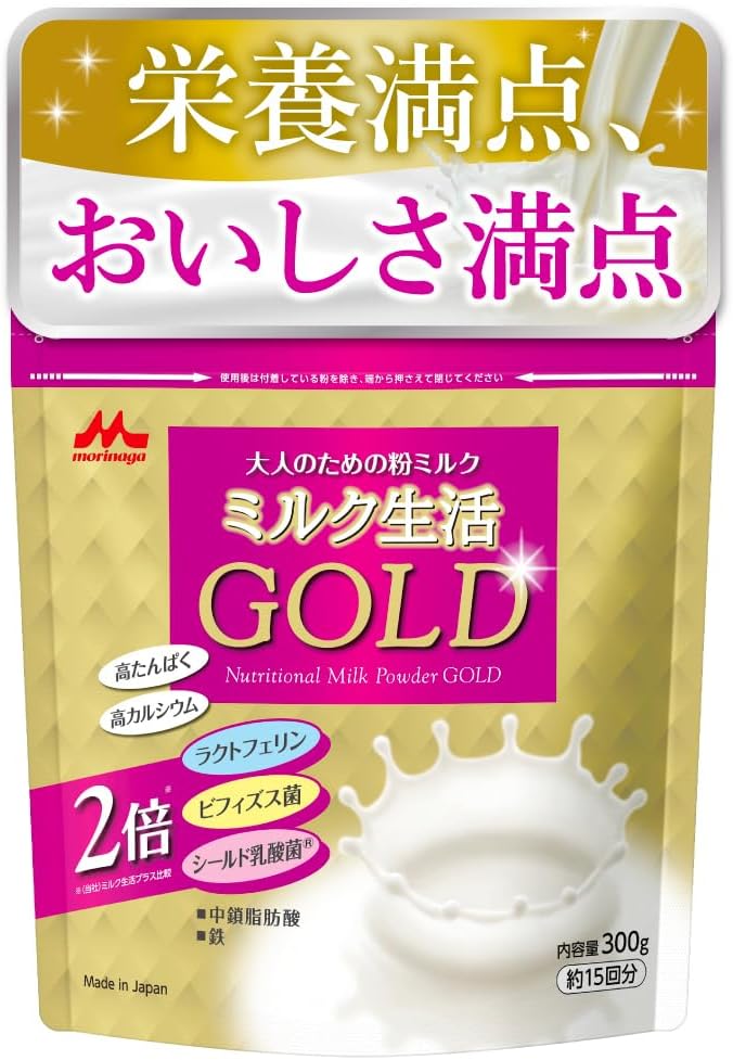 【Morinaga Milk Industry Official】Milk Life GOLD [ Adult Powdered Milk Lactoferrin Bifidobacterium BB536 Shielded Lactic Acid Bacteria Calcium Care ] 300g/1 bag (about 15 servings)