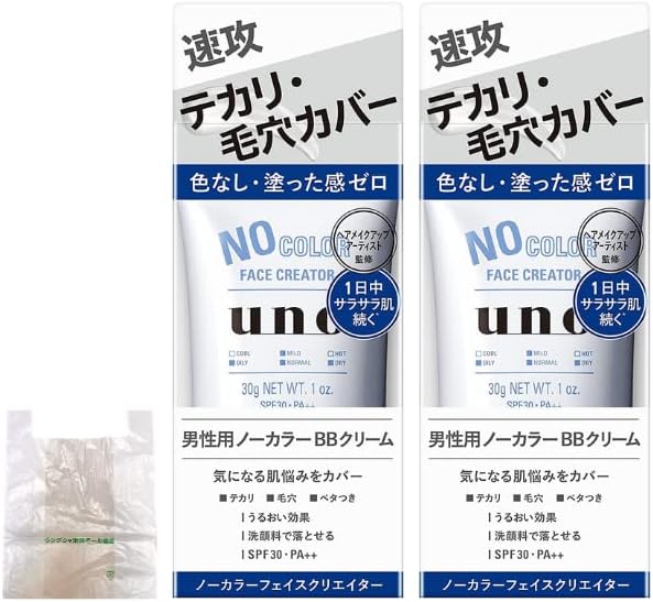 UNO Uno No Color Face Creator, For Men, BB Cream, SPF30 PA++, 1.1 oz (30 g) x 2, Original Plastic Bag