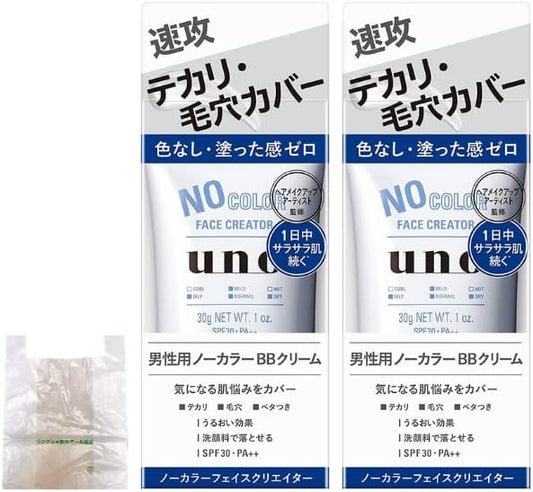 UNO Uno No Color Face Creator, For Men, BB Cream, SPF30 PA++, 1.1 oz (30 g) x 2, Original Plastic Bag