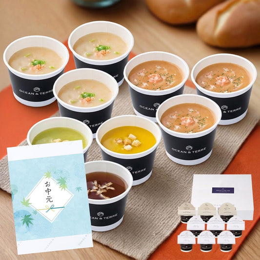 Nakamen Gift, Hokkaido Vegetable Cup Soup, 9 Servings, Powder Type, Present, Return, Food, Store at Room Temperature, Gift
