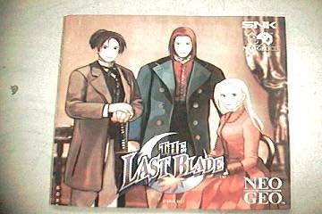 月華の剣士 NCD 【NEOGEO】