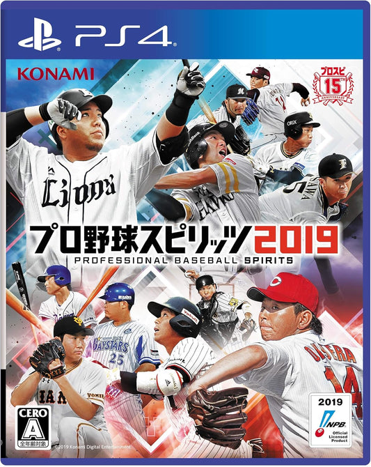 PS4:プロ野球スピリッツ2019