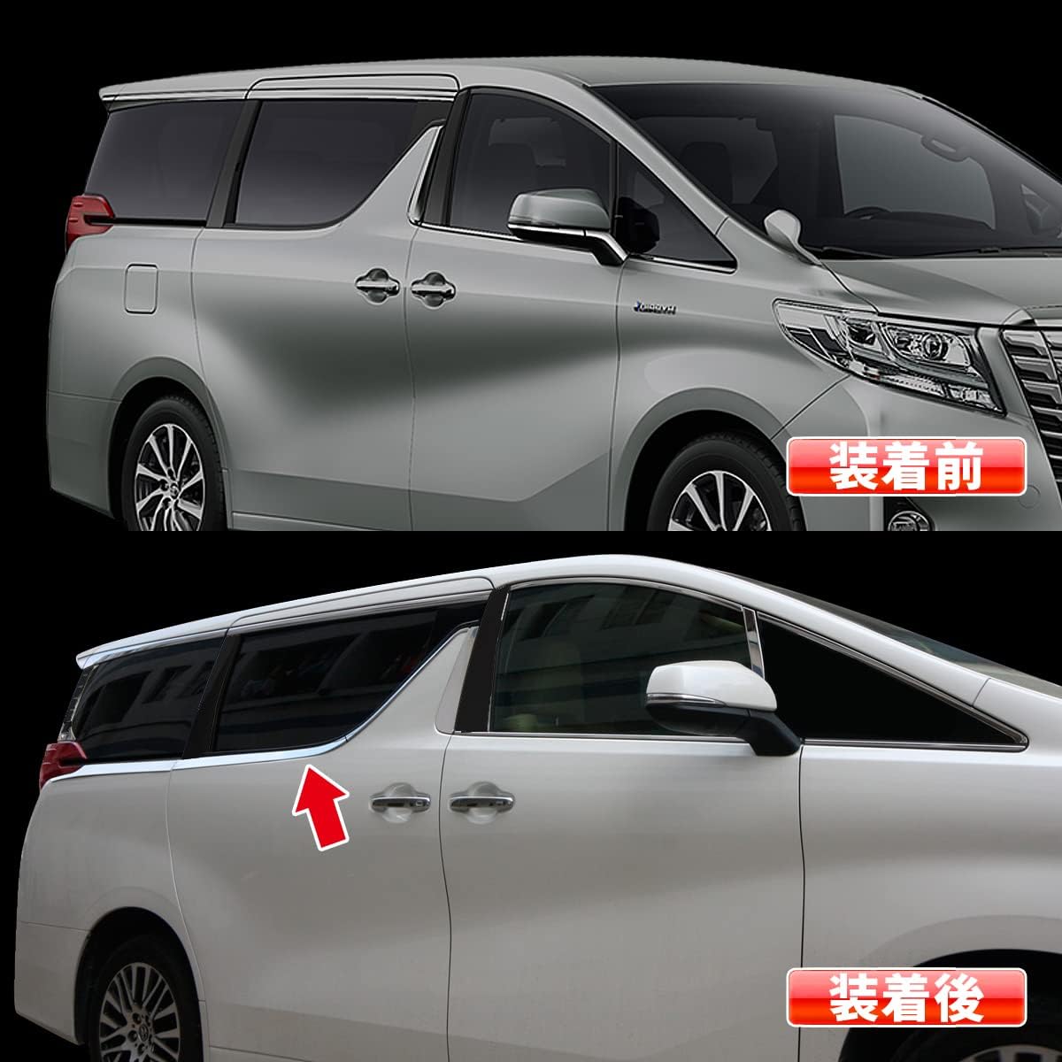 Toyota Alphard/Vellfire 30 Series Early and Late Stage Exclusive Design Window Trim, Plating, Garnish, Material: SUS304 Stainless Steel, Mirror Finish, Weatherstrip Mall, Accessories,