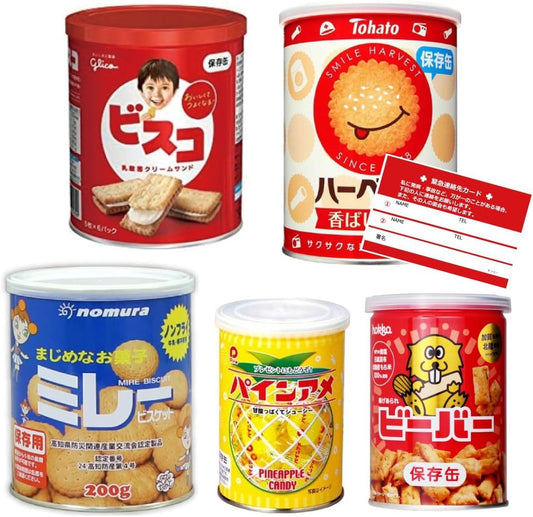 Emergency Food, Disaster Preparedness Food, Long-term Storage Product, Bulk Purchase, Assorted Sweets, Set of 5, Millet Giflow Emergency Contact Card