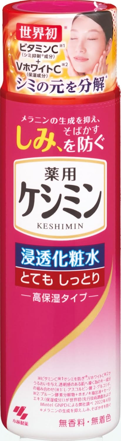 【公式】[ ケシミン ] ケシミン浸透化粧水 とてもしっとり 本体【 ビタミンC 誘導体と VホワイトC 配合】【 シミ そばかす の 予防 に! 】 [ 小林製薬 ]医薬部外品 (160ml)