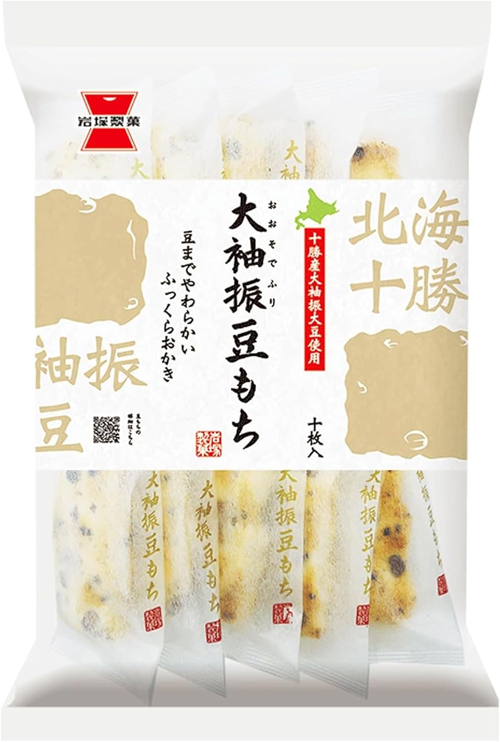 Iwatsuka Seika Oosodefuri Bean Mochi 10pcs