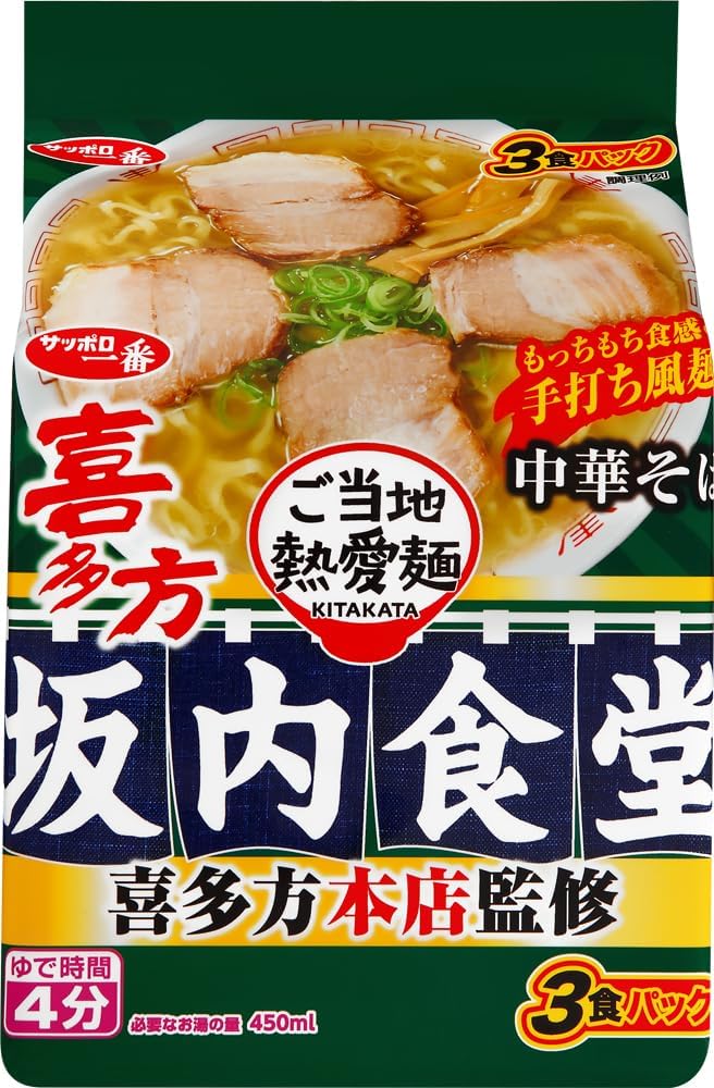 Sapporo Ichiban Local Hot Noodles, Sakanai Shokudo Supervised by Kitafo Honstore, Chinese Noodles, Pack of 3 x 9