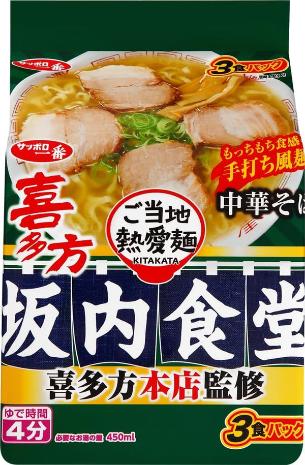 Sapporo Ichiban Local Hot Noodles, Sakanai Shokudo Supervised by Kitafo Honstore, Chinese Noodles, Pack of 3 x 9