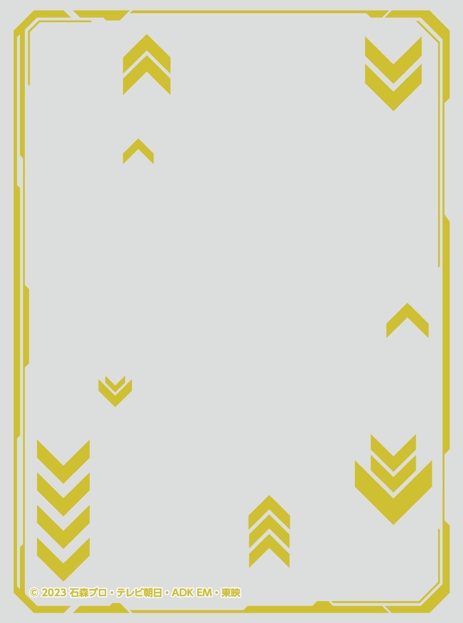 Character Over Sleeve Kamen Rider Gatchard (ENO-86) Pack