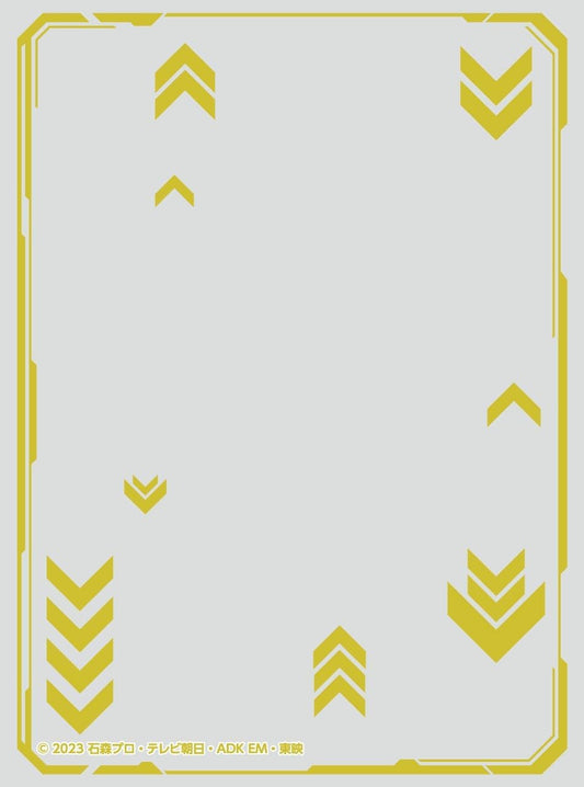 Character Over Sleeve Kamen Rider Gatchard (ENO-86) Pack