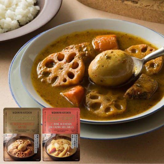 Official NISHIKIYA KITCHEN Soup Curry, 2 Types, Compared to Food, Trial Set, Authentic Ingredients, Easy Assortment, Retro-Curry, Room Temperature Storage, Preserved Food