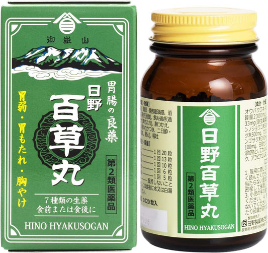 【第2類医薬品】日野百草丸 1020粒