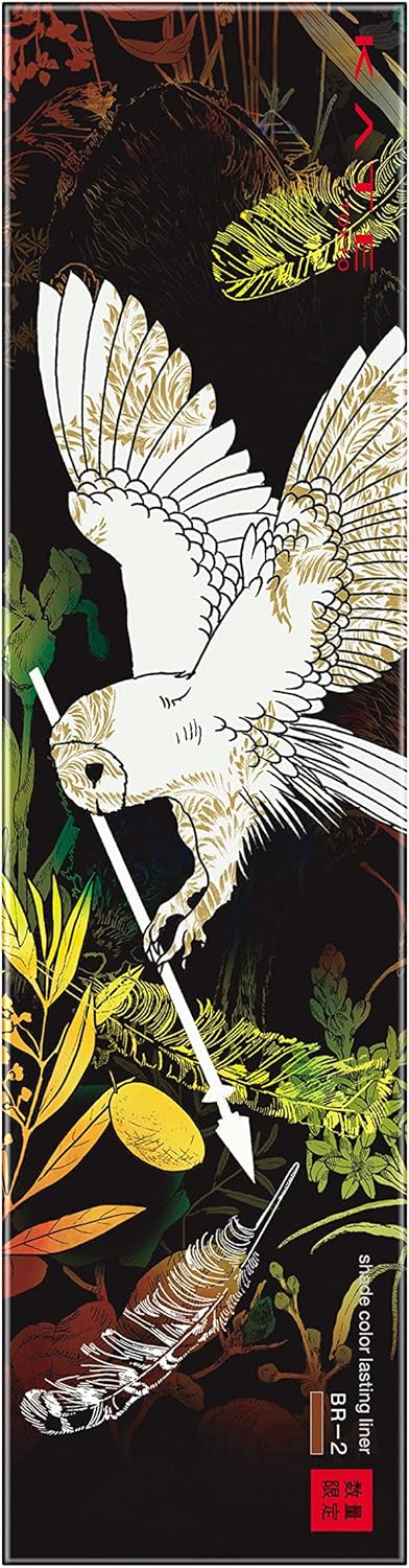 KATE BR-2 Shade Color Key Liner