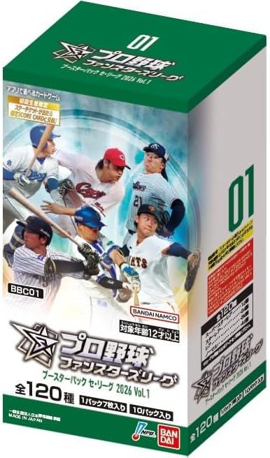 Bandai (バンダイ) Trading Card Professional Baseball Fun Stars League Booster Pack Central League 2026 Vol.1 (BOX) 10 Packs Included