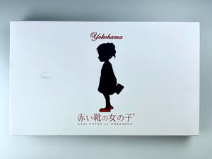 White Langdosha, Set of 12, Red Shoes, Girls, Yokohama Marine Foods, Souvenir, Order, Gift, Present, Candy, Bakery, New Year's Day, Homecoming Souvenir, Present, Celebration, Valentine's Day, White Day
