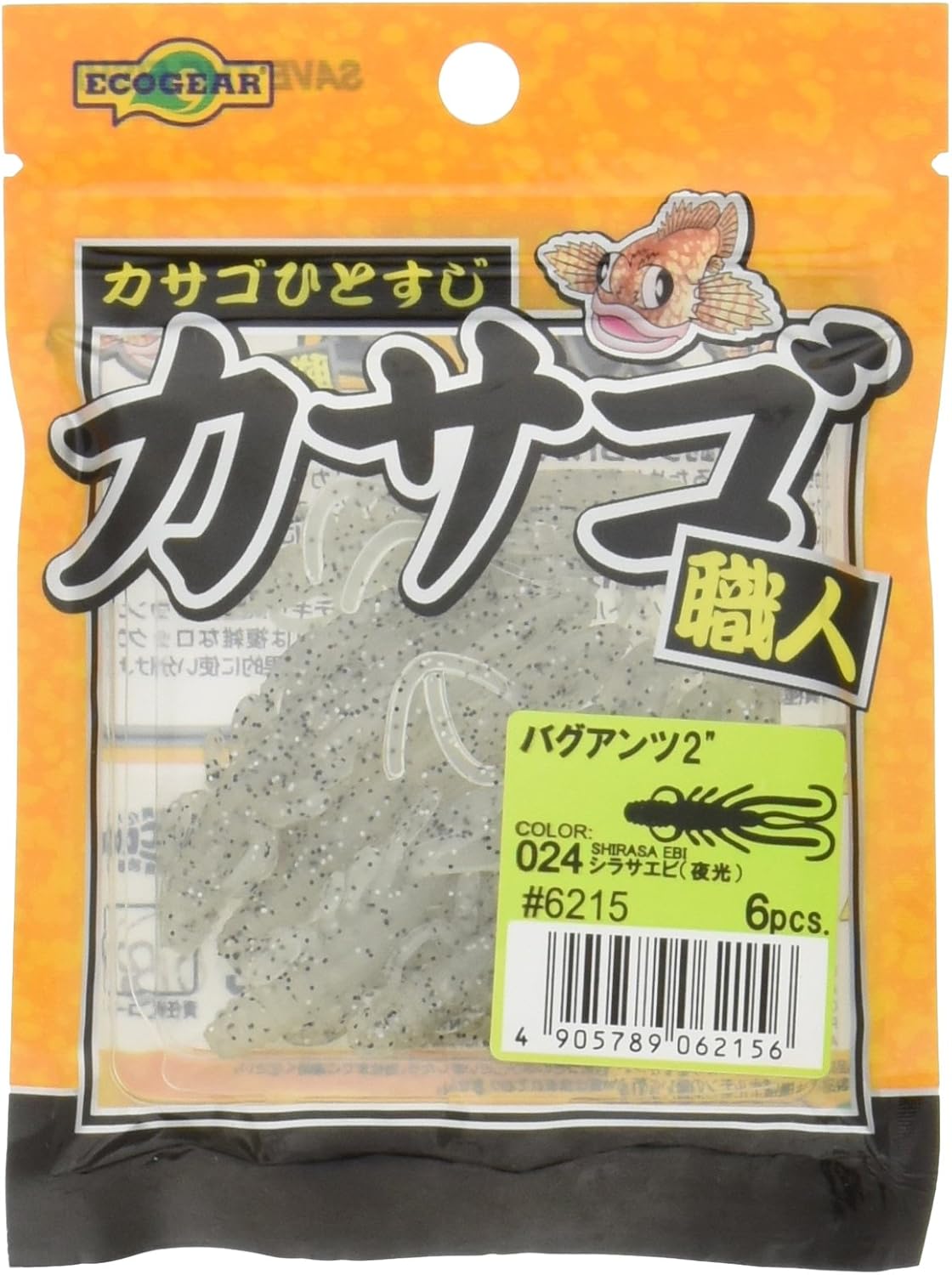 エコギア(Ecogear) ワーム カサゴ職人 バグアンツ 2インチ