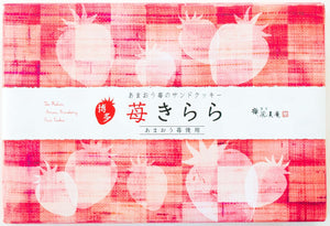 Hakata Fuu-Bi-An Strawberry Kirara 10-Piece Pack