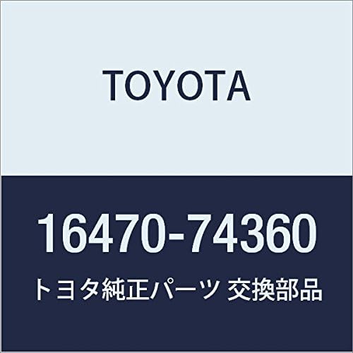 Toyota Genuine Parts Radiator Serve Tank ASSY Camry GRACIA, Marktwo WG Part Number 16470-74360