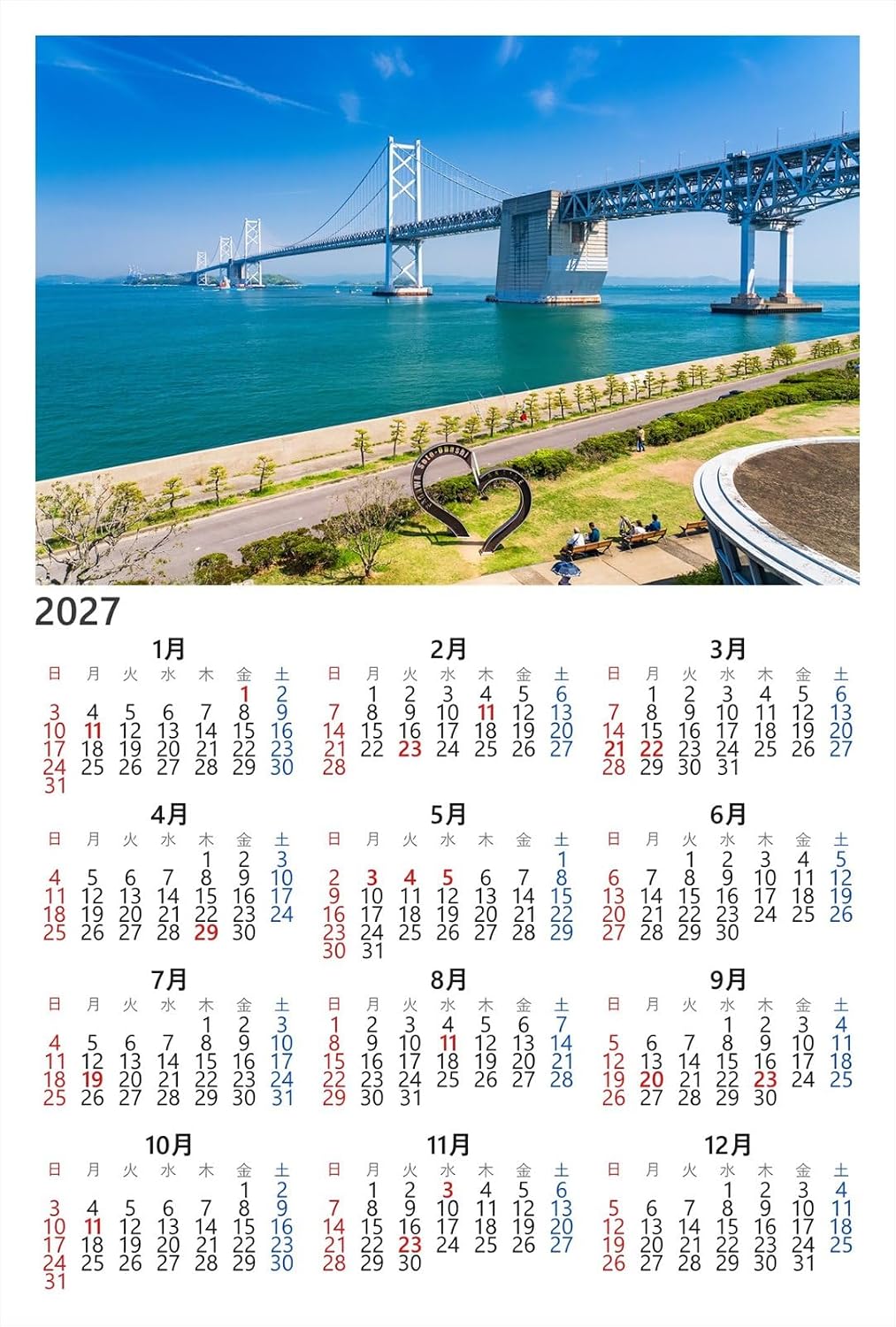 【2027年カレンダー】【日本の風景ポストカード】香川県 瀬戸大橋記念公園と瀬戸大橋 ハガキ フォトカード お土産 photo by matya1234's