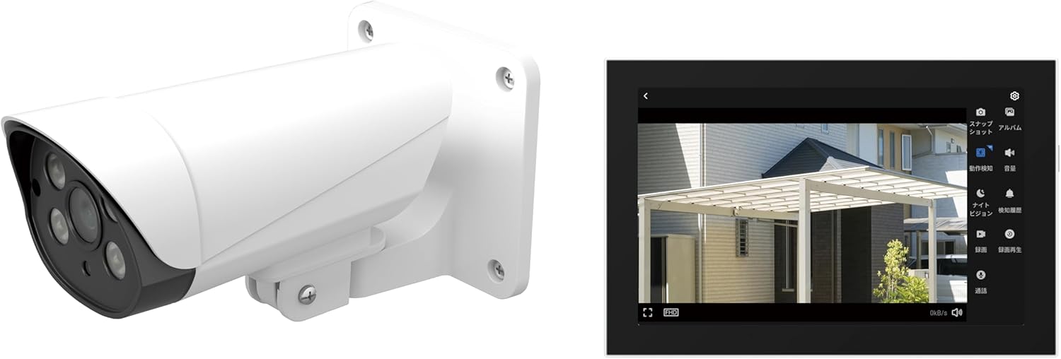 Panasonic VL-CV100K Outdoor Camera Set with Monitor