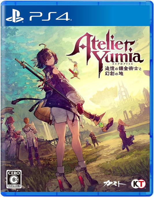 【PS4】ユミアのアトリエ ～追憶の錬金術士と幻創の地～ 【メーカー特典あり】 【早期購入特典】ダウンロードシリアル 同梱