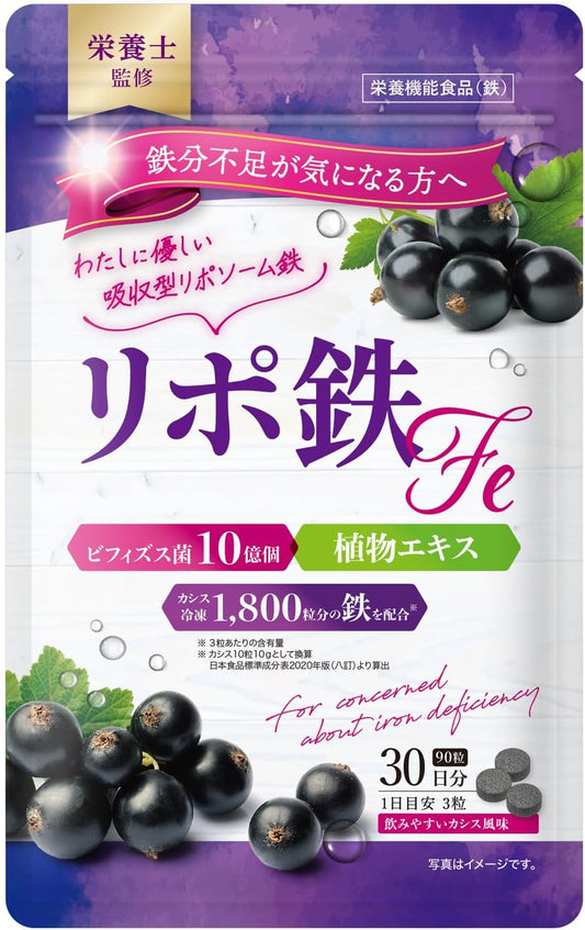 Divination Taikando Pharmaceutical Liposome Iron, Hemmed Iron, Zinc, Folic Acid, Iron, Bifidobacterium Supplement, Lipo Iron Fe, Iron, Absorbent, Made in Japan, Supplement (1 Month Supply)