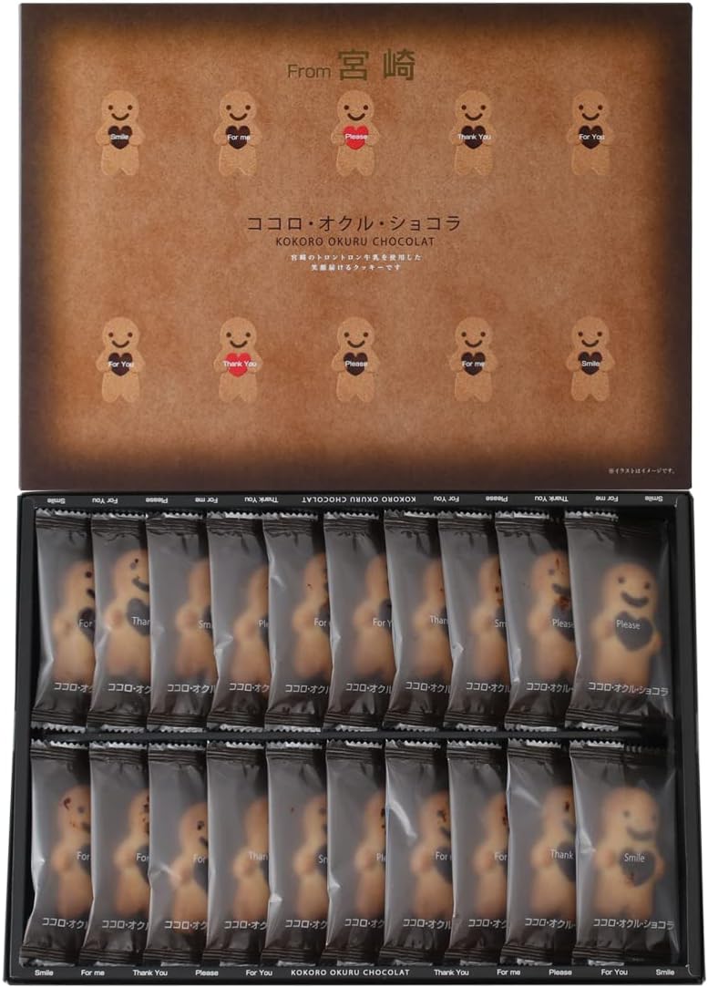 Yutaka Shokai Kokoro Okuru Chocolat 20 Pieces